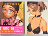 deux couvertures de livres d'anime représentant une femme en brassière