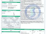 a close up of a document with a barcode on it