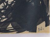 a picture of a black and white painting on a wall