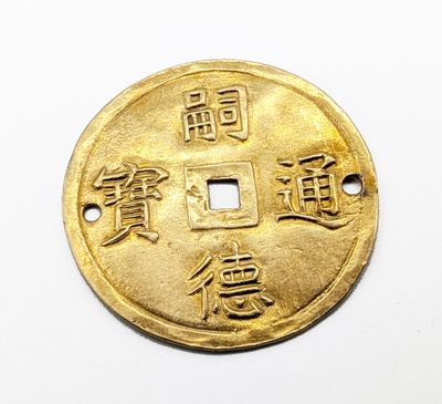 an image of a gold coin with chinese writing on it
