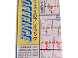 a book with instructions on how to play a soccer game