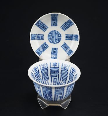 Bol et soucoupe en porcelaine chinoise bleue et blanche, sur un socle