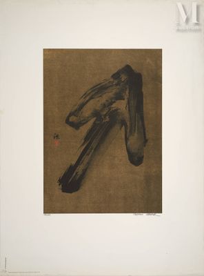 Fabienne Verdier (née en 1962)