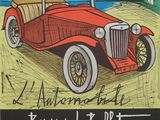 an image of a drawing of a red car on a black background