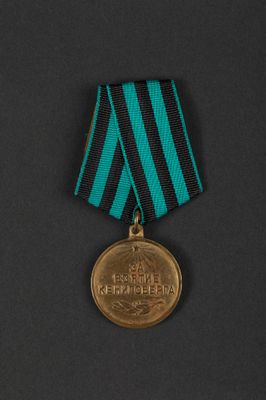 a close up of a medal on a black surface