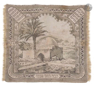 an old picture of a picture of an old building with palm trees