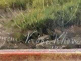 a close up of a painting of a bear in a field