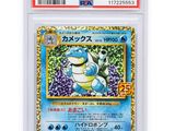 a card with a picture of a pokemon character on it