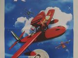 L'affiche du film « Porco Rosso » est accrochée au mur.