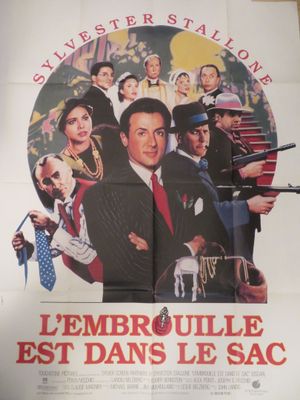 Affiche française du film « Le Membreuile est dans l'Eaac »