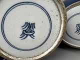 two blue and white plates with chinese writing on them