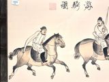 a painting of two men riding on horses with a sword