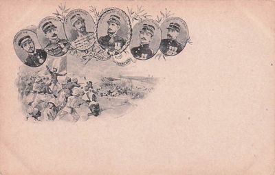 25 CARTES POSTALES PERSONNALITÉS : Française - Militaires & …