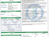 a close up of a document with a barcode on it