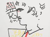l'image d'un dessin représentant un homme avec un chapeau sur la tête
