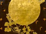 une image représentant une peinture de la pleine lune sur un fond noir et doré