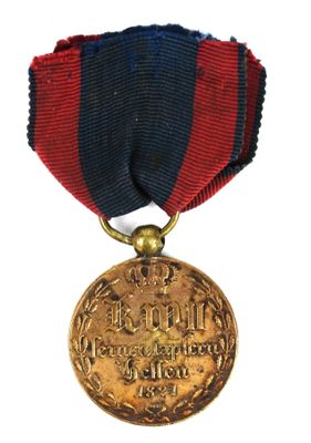 DÉCORATIONS. HESSE-CASSEL. Médaille de la bravoure de la cam…