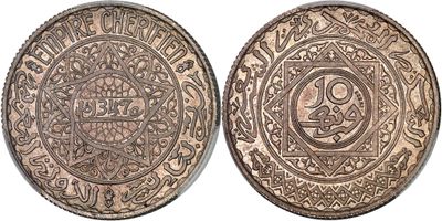 a close up of two coins with arabic writing on them