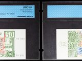 quatre timbres différents, de couleurs et de motifs variés, sur fond noir