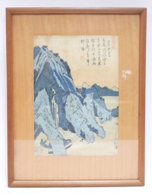 a picture of a picture of a mountain in a wood frame