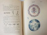 an open book with a picture of a clock on it