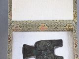 an image of a box with a small object inside of it