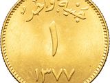 a close up of a gold coin with arabic writing on it
