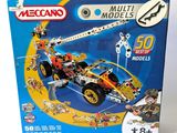 the box is open to show the contents of a multi - model vehicle
