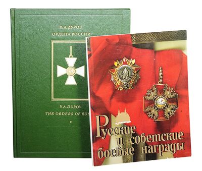 deux livres sur la couverture d'un livre traitant de l'ordre de l'ordre de l'ordre de l'ordre de l'ordre de l'ordre de l'ordre de l'ordre