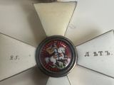 a medal with a picture of a knight on it