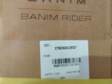 an image of a box with a label on it that says banim banim rider