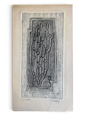un dessin en noir et blanc représentant une porte sur un mur