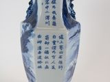 a blue and white vase with oriental writing on it