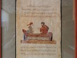 an old painting of a man and a woman sitting in a boat