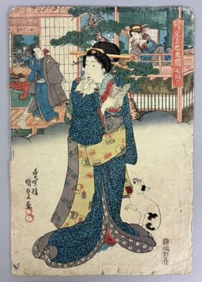 an image of a painting of a woman in a kimono