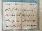une photo d'une page de livre comportant des caractères arabes