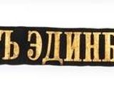 a picture of a black and gold belt on a white background