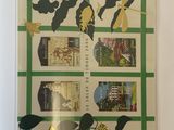 a picture of a book with a picture of leaves on it
