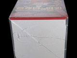 a white box with a red lid on a black background