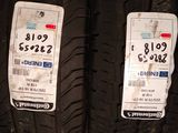 two tires on a shelf with price tags on them