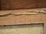 a picture of a wooden frame with writing on it