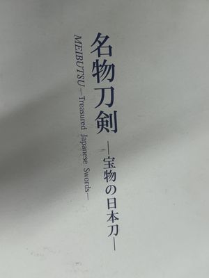 a book with chinese writing on it sitting on a table