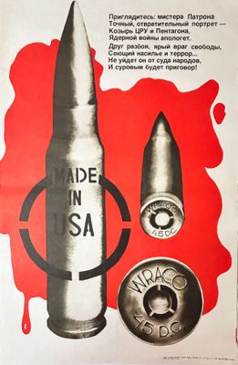 une vieille affiche représentant une balle et une autre balle, avec la mention « Made in USA »