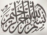 a drawing of some type of calligraphy on a piece of paper