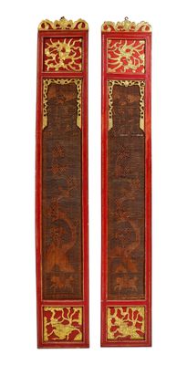 paire de panneaux de porte chinois peints en rouge et or