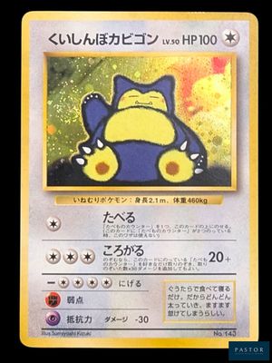 une carte Pokémon sur laquelle figure l'image d'un chat