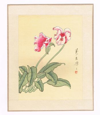 CHINE / Suite de 6 peintures originales sur soie (gouache aq…
