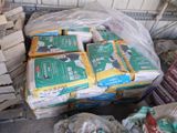 une pile de boîtes posées sur le sol