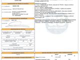 Photo 29/29 du lot