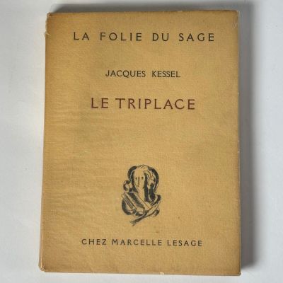 the front cover of a book with a drawing of a snake on it